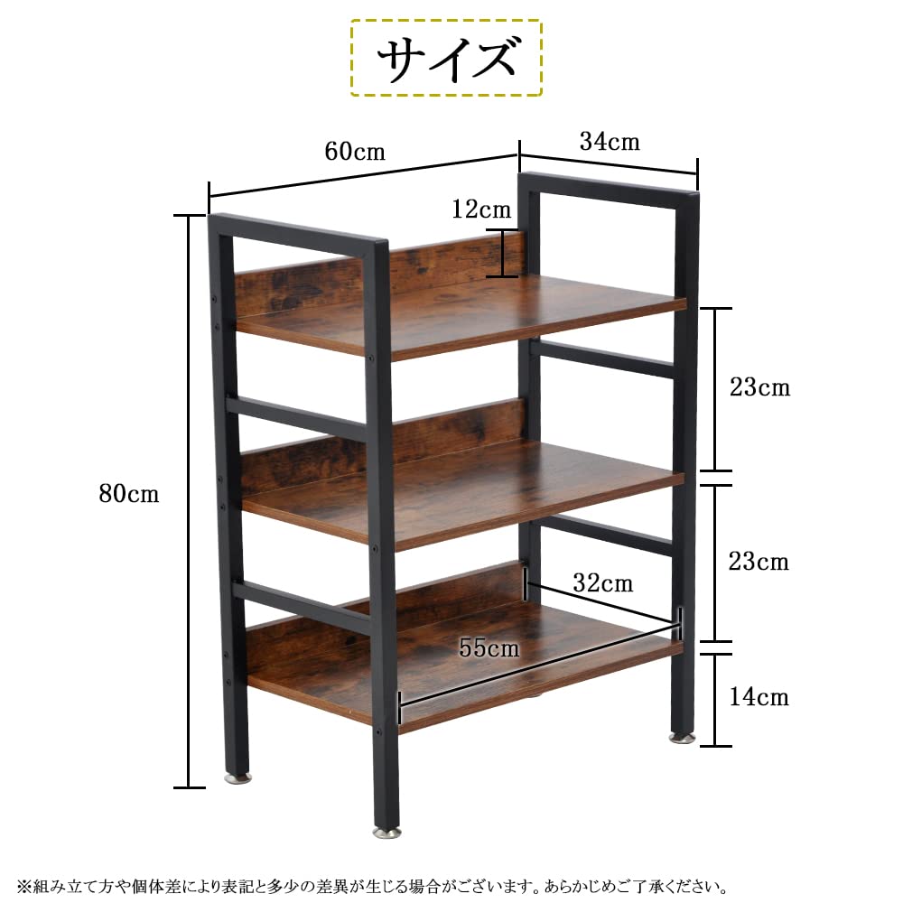 Amazon｜STAIR オープンラック 3段 オープンシェルフ ラック 収納棚